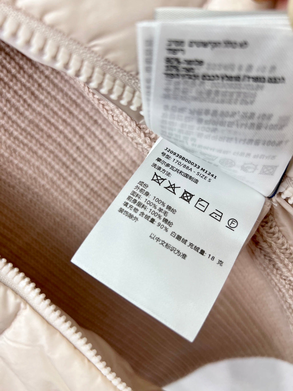 Moncler knitted wool